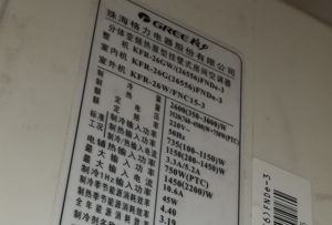 武陵格力空调维修电话是多少