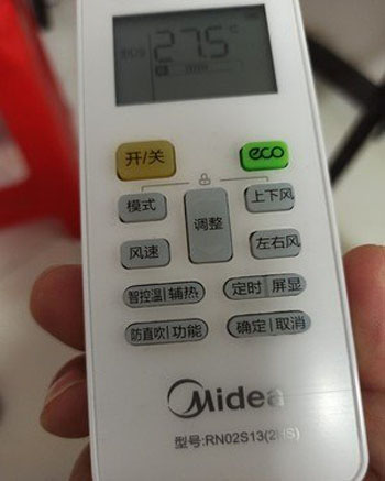 武陵空调遥控器打不开